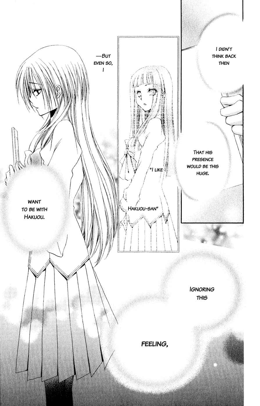 Page 47 Chapter 30 Shitsuji-sama no Okiniiri