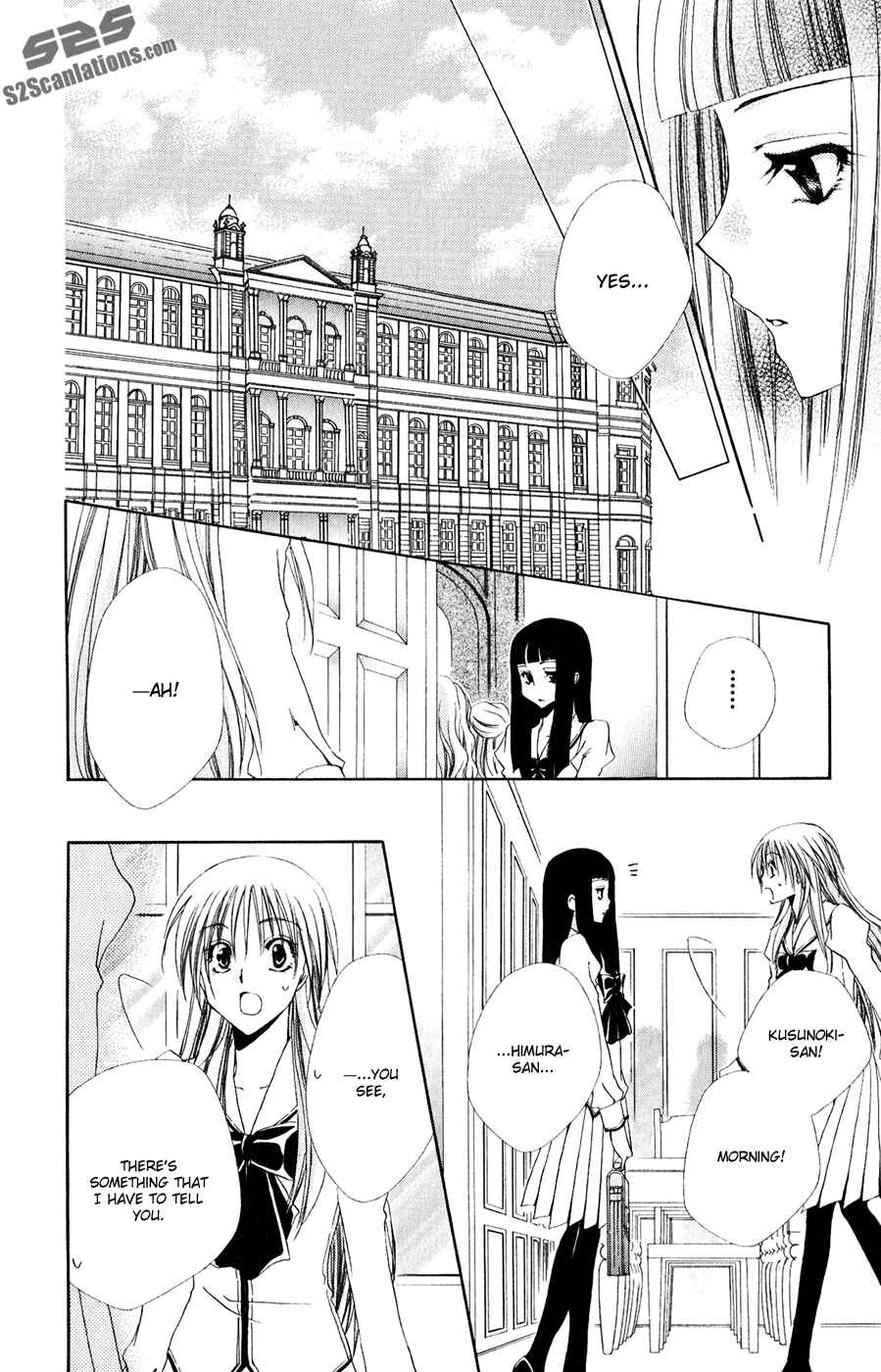 Page 7 Chapter 30 Shitsuji-sama no Okiniiri