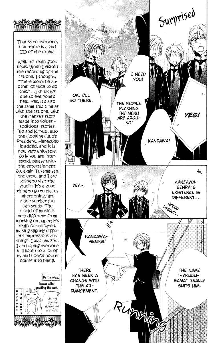 Page 12 Chapter 20 Shitsuji-sama no Okiniiri