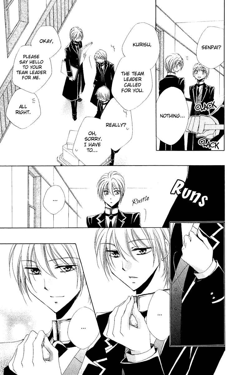 Page 14 Chapter 20 Shitsuji-sama no Okiniiri