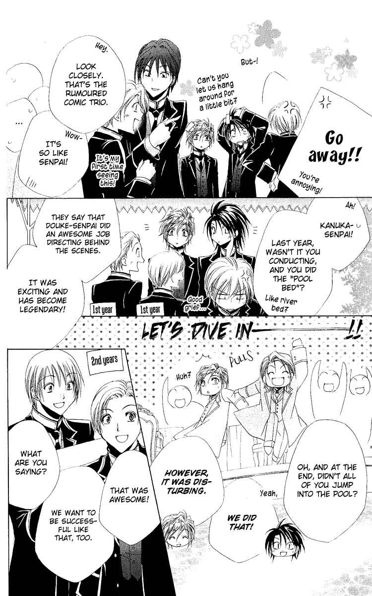 Page 17 Chapter 20 Shitsuji-sama no Okiniiri