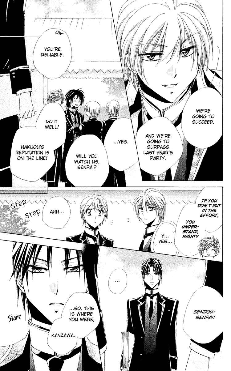 Page 18 Chapter 20 Shitsuji-sama no Okiniiri