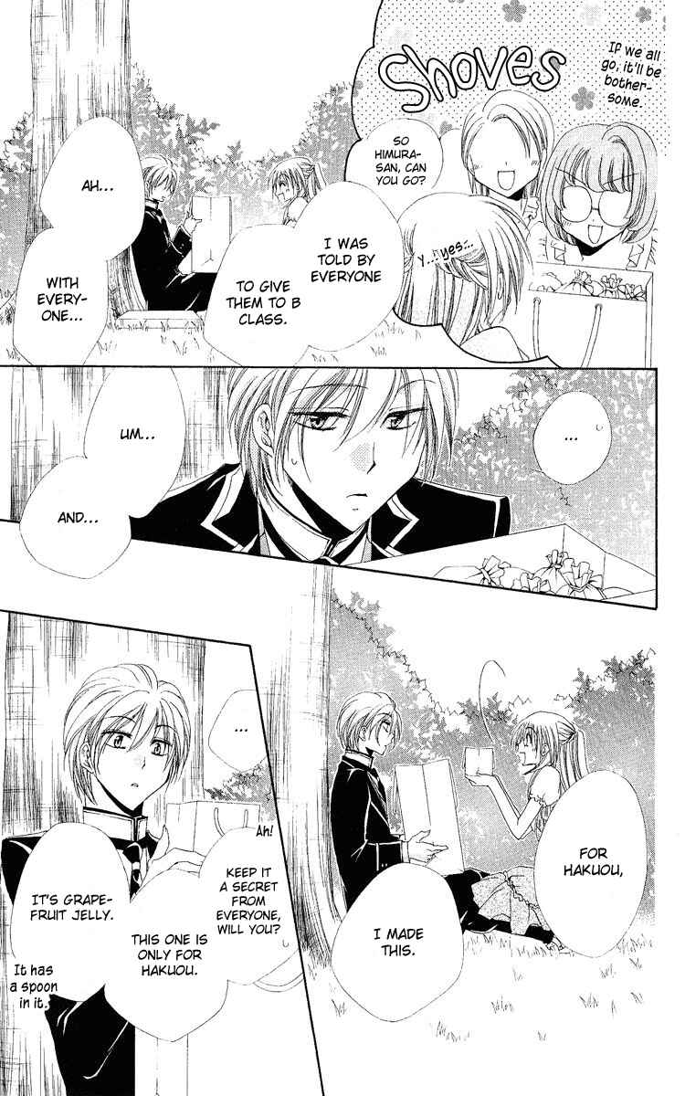 Page 26 Chapter 20 Shitsuji-sama no Okiniiri