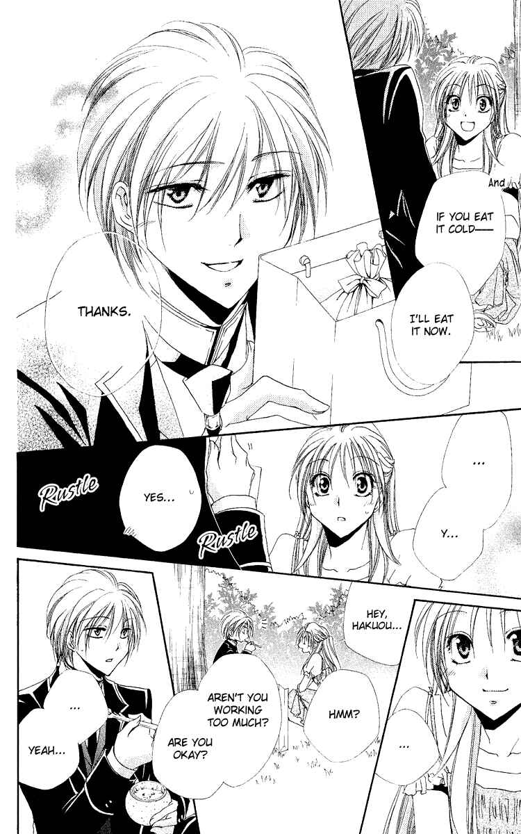 Page 27 Chapter 20 Shitsuji-sama no Okiniiri