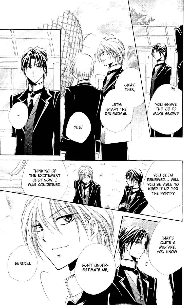 Page 30 Chapter 20 Shitsuji-sama no Okiniiri