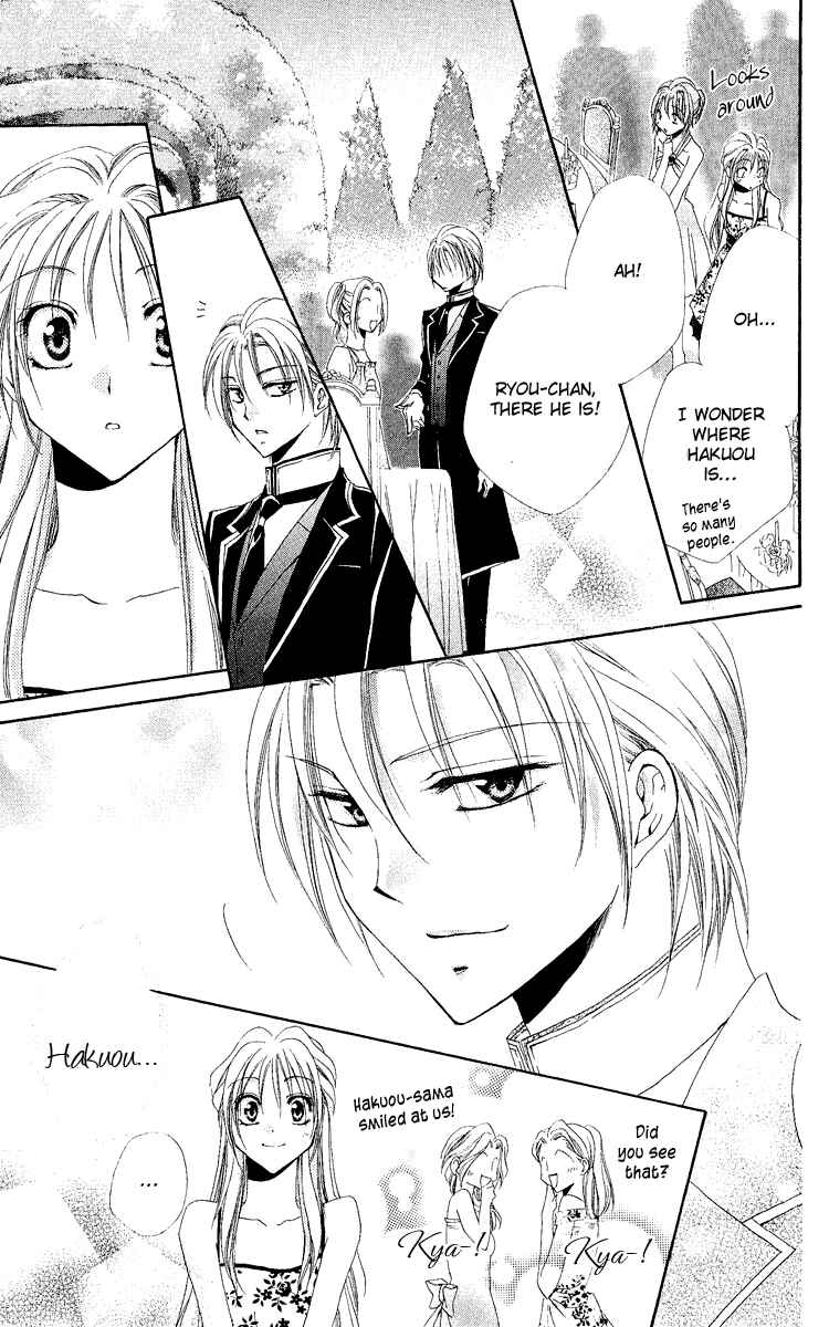 Page 34 Chapter 20 Shitsuji-sama no Okiniiri