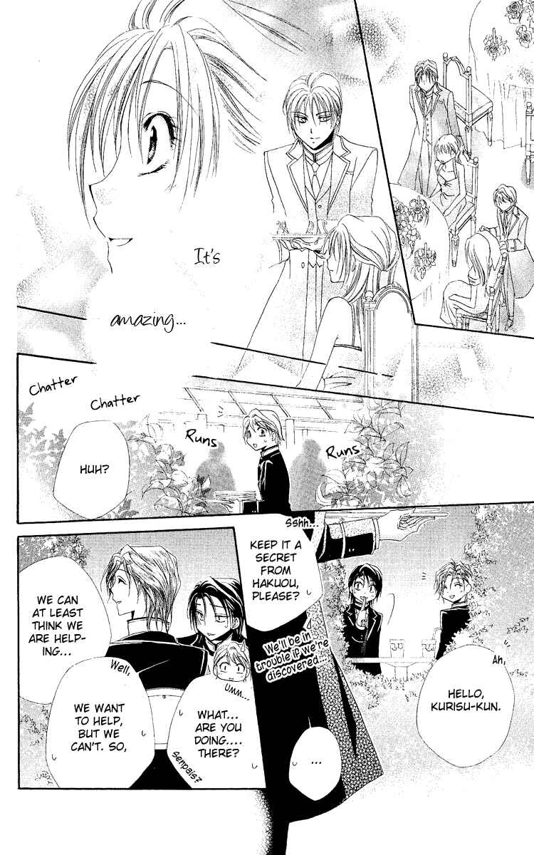 Page 35 Chapter 20 Shitsuji-sama no Okiniiri
