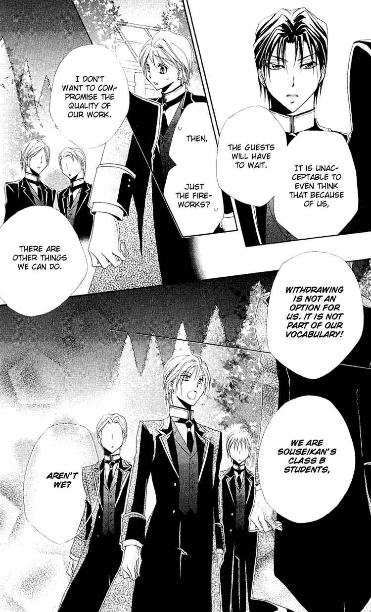 Page 37 Chapter 20 Shitsuji-sama no Okiniiri