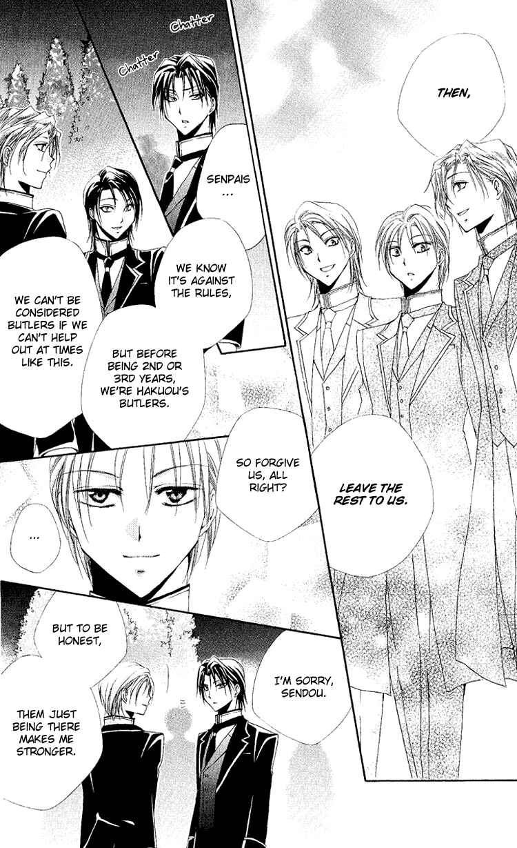 Page 39 Chapter 20 Shitsuji-sama no Okiniiri