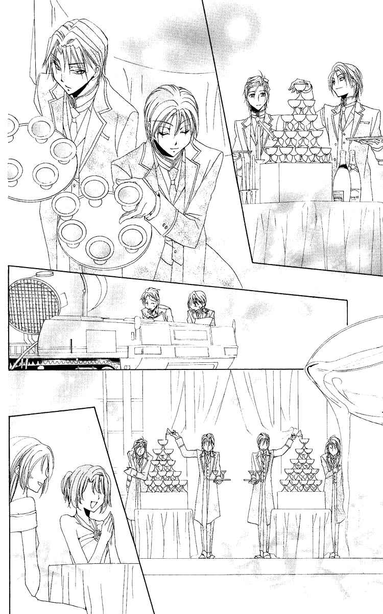 Page 41 Chapter 20 Shitsuji-sama no Okiniiri
