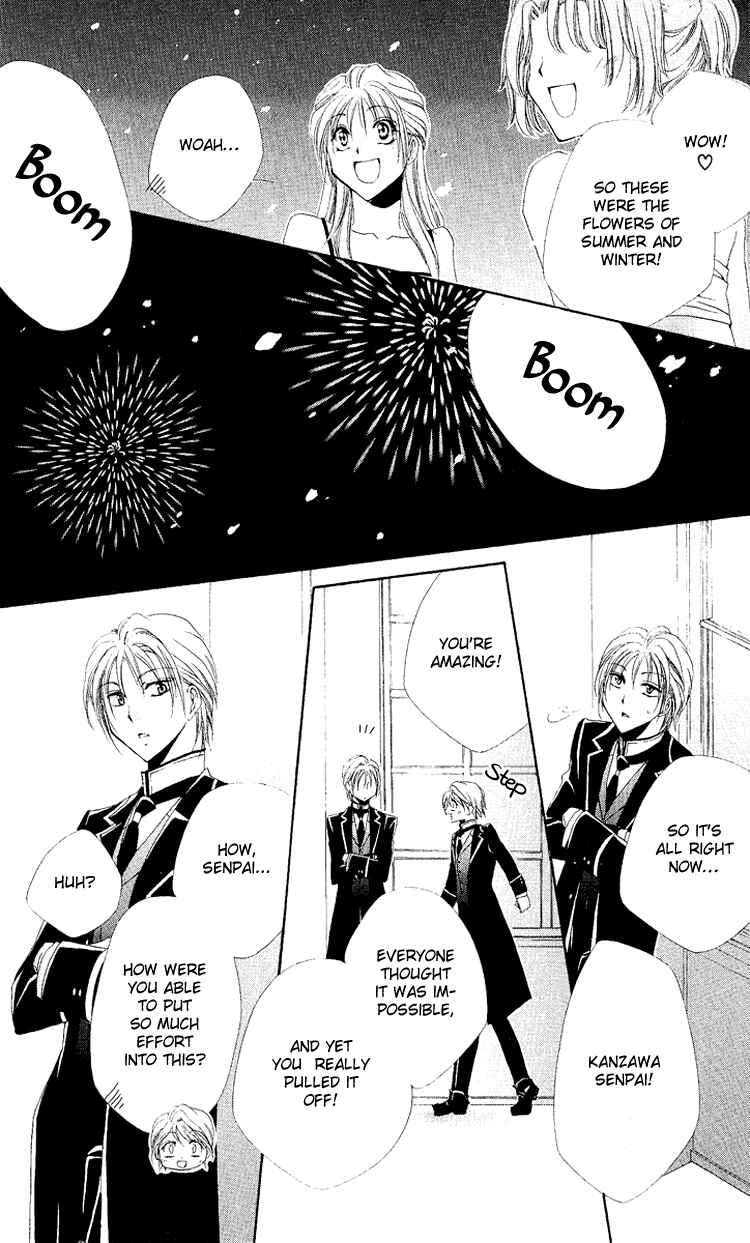 Page 44 Chapter 20 Shitsuji-sama no Okiniiri