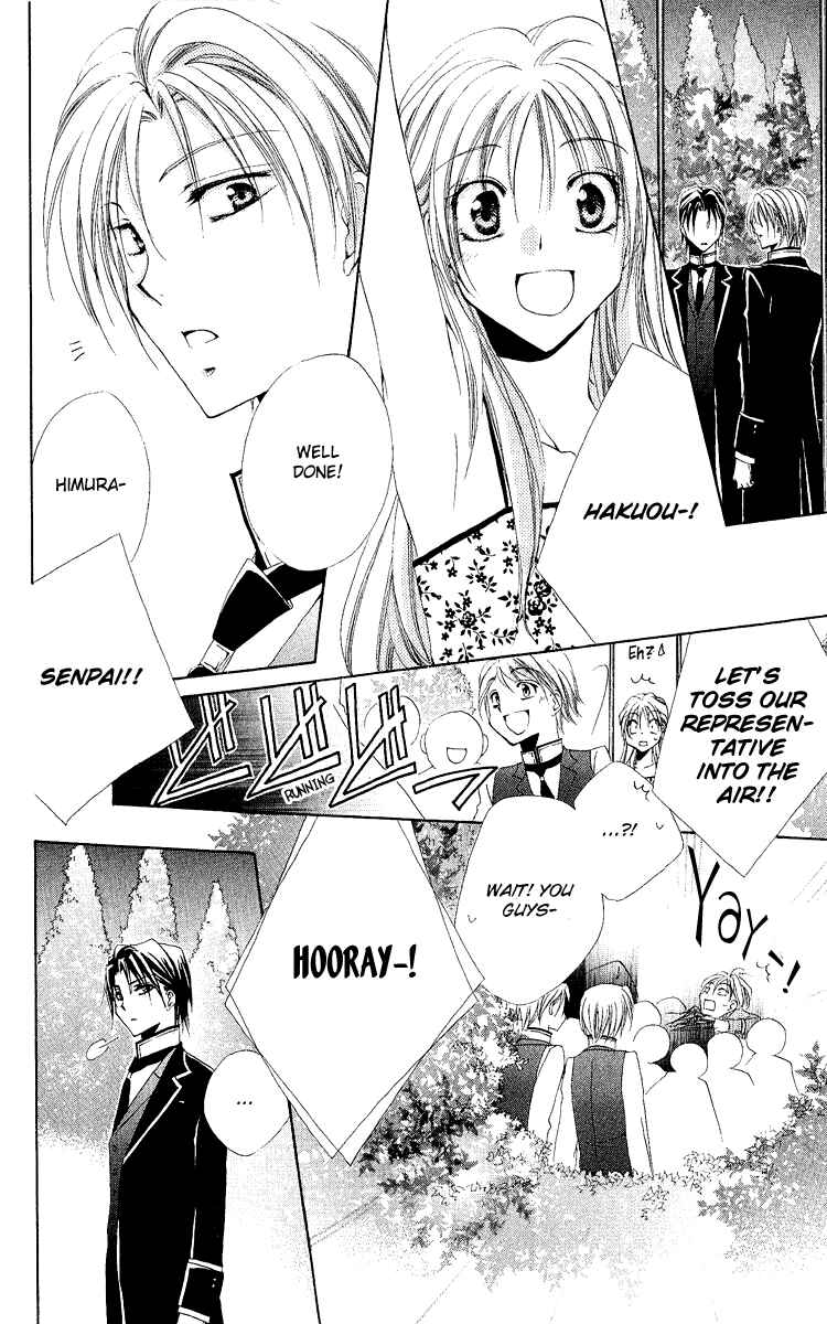 Page 47 Chapter 20 Shitsuji-sama no Okiniiri