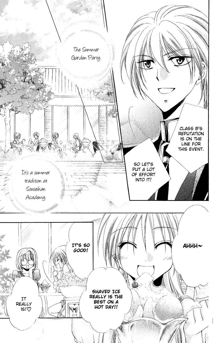 Page 6 Chapter 20 Shitsuji-sama no Okiniiri