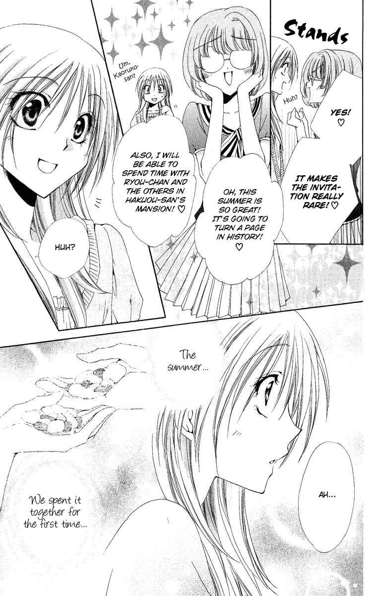 Page 8 Chapter 20 Shitsuji-sama no Okiniiri