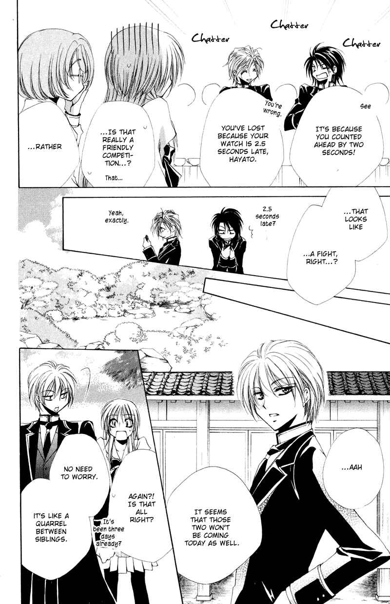 Page 12 Chapter 7 Shitsuji-sama no Okiniiri