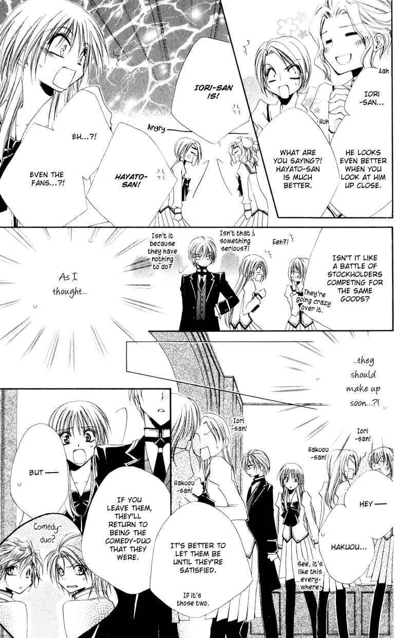 Page 19 Chapter 7 Shitsuji-sama no Okiniiri