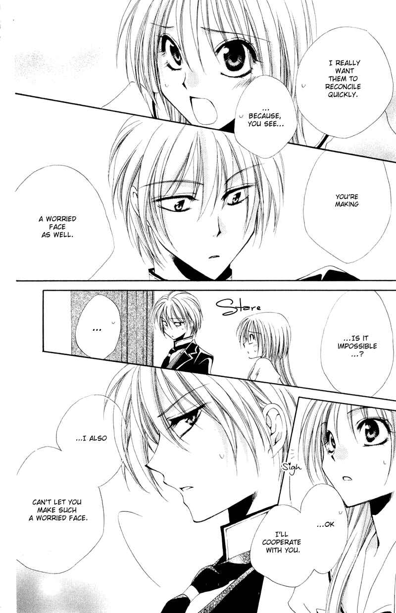 Page 20 Chapter 7 Shitsuji-sama no Okiniiri