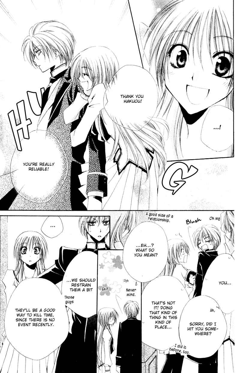 Page 21 Chapter 7 Shitsuji-sama no Okiniiri