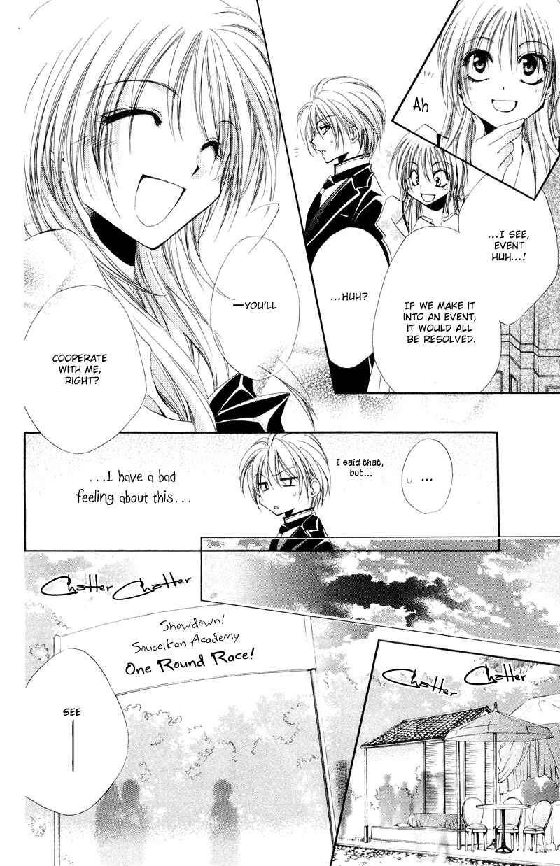 Page 22 Chapter 7 Shitsuji-sama no Okiniiri