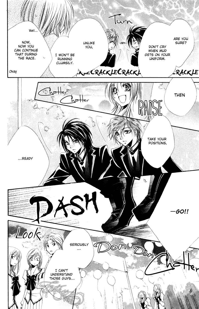 Page 24 Chapter 7 Shitsuji-sama no Okiniiri