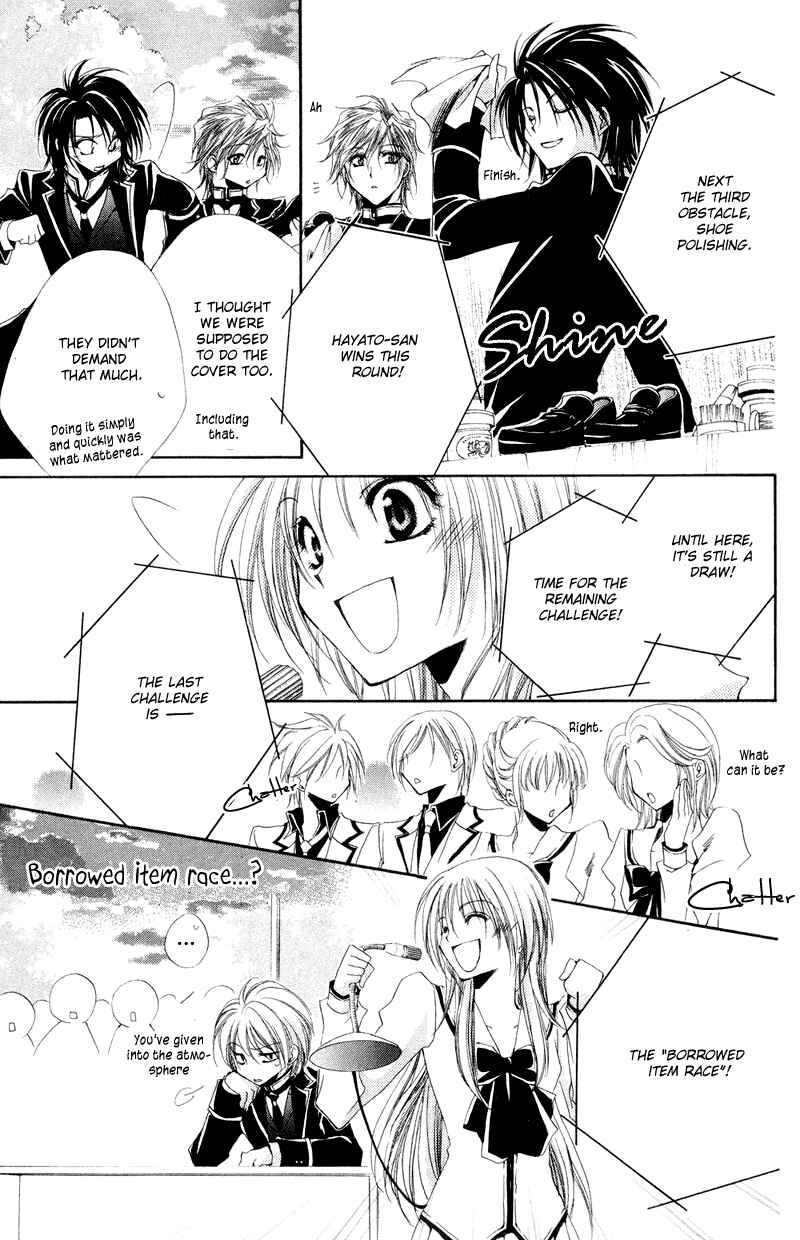 Page 29 Chapter 7 Shitsuji-sama no Okiniiri
