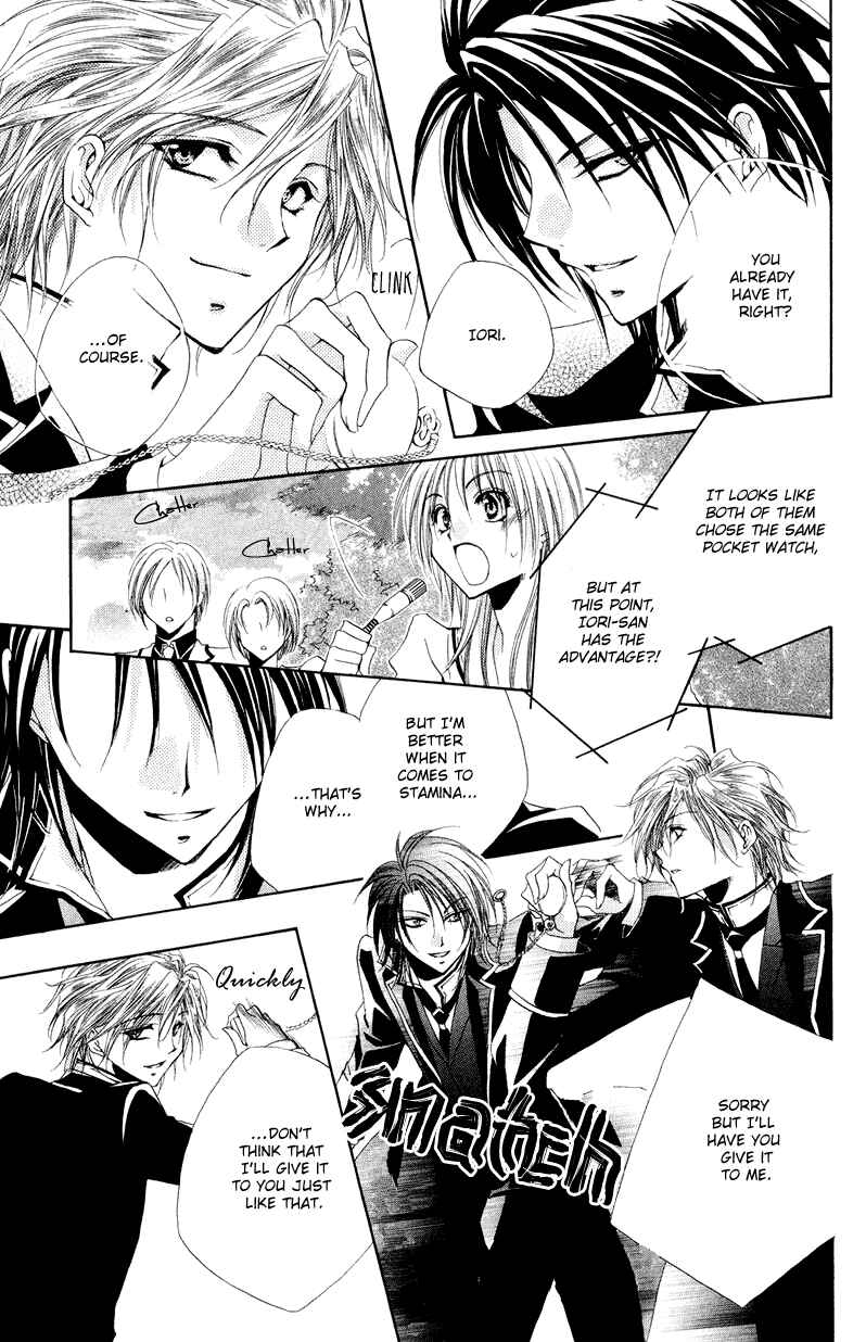 Page 31 Chapter 7 Shitsuji-sama no Okiniiri