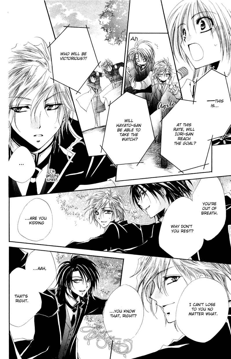 Page 32 Chapter 7 Shitsuji-sama no Okiniiri