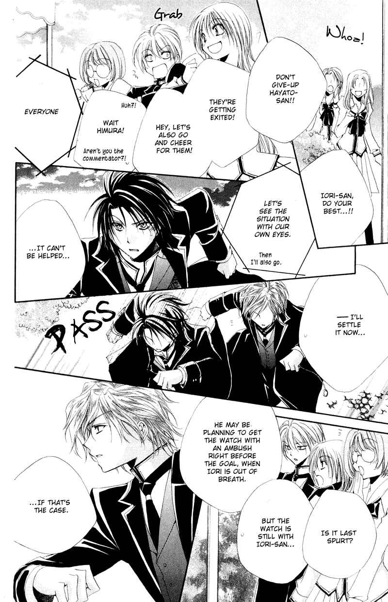 Page 36 Chapter 7 Shitsuji-sama no Okiniiri