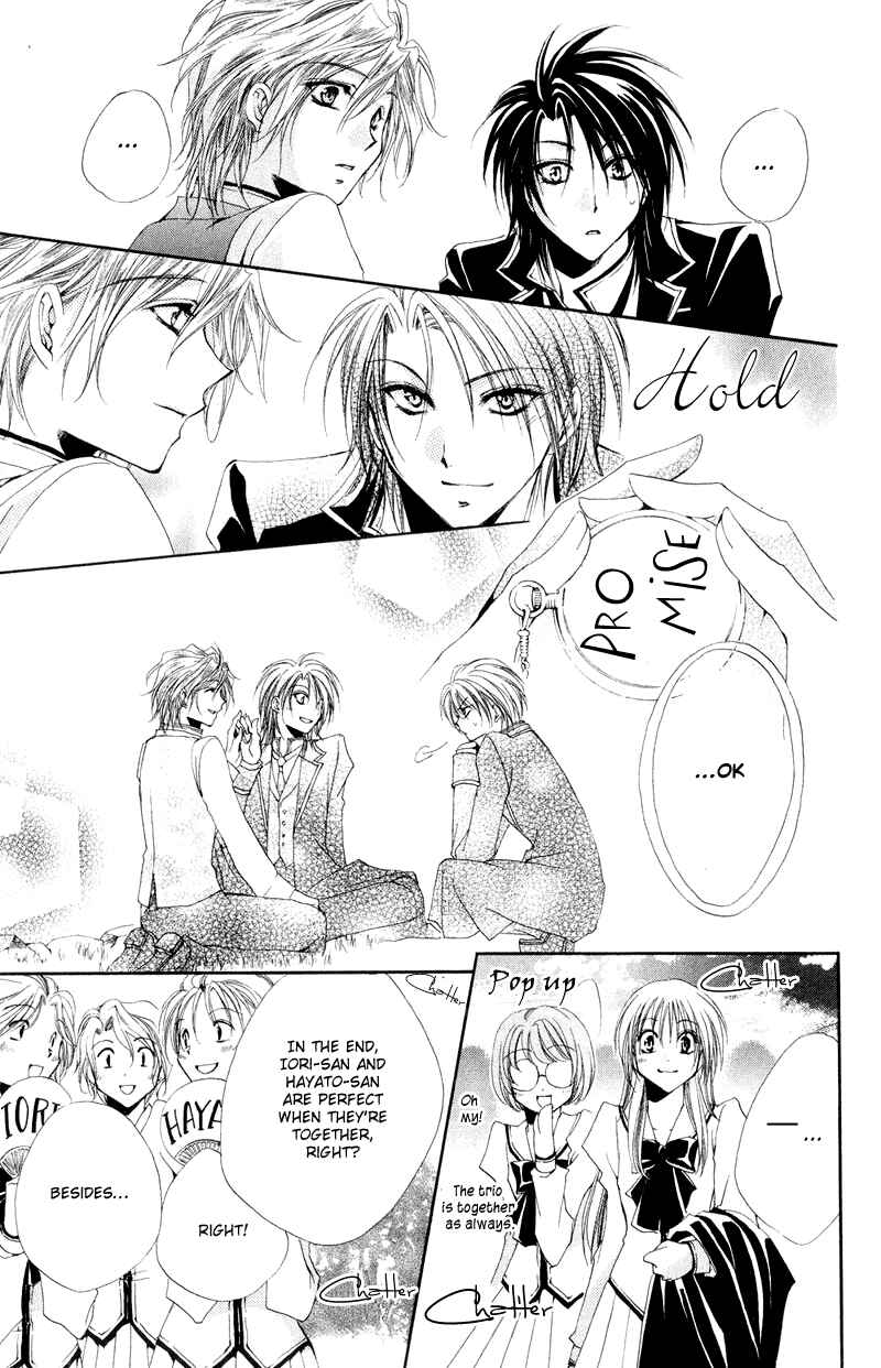 Page 45 Chapter 7 Shitsuji-sama no Okiniiri