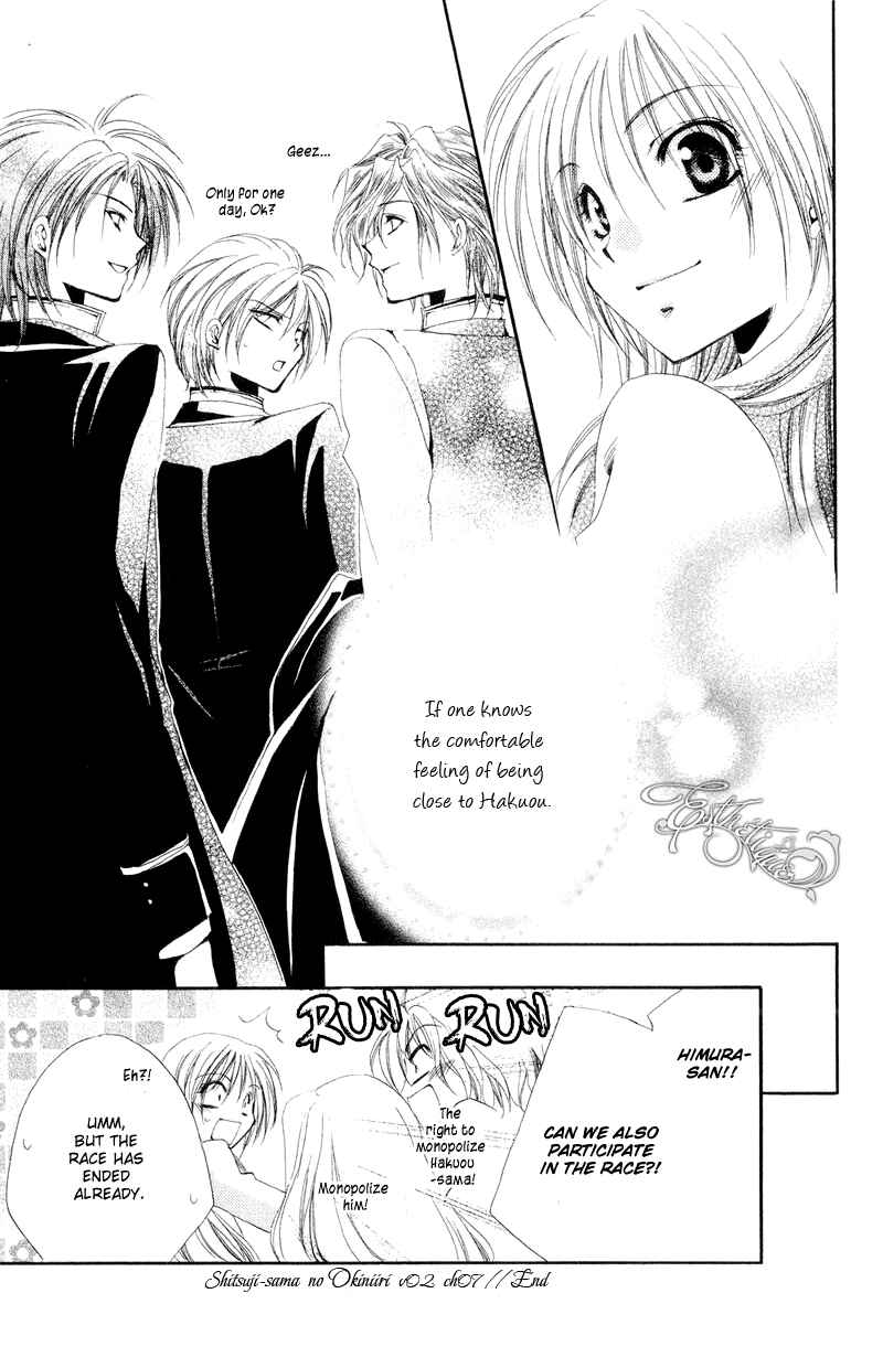 Page 49 Chapter 7 Shitsuji-sama no Okiniiri