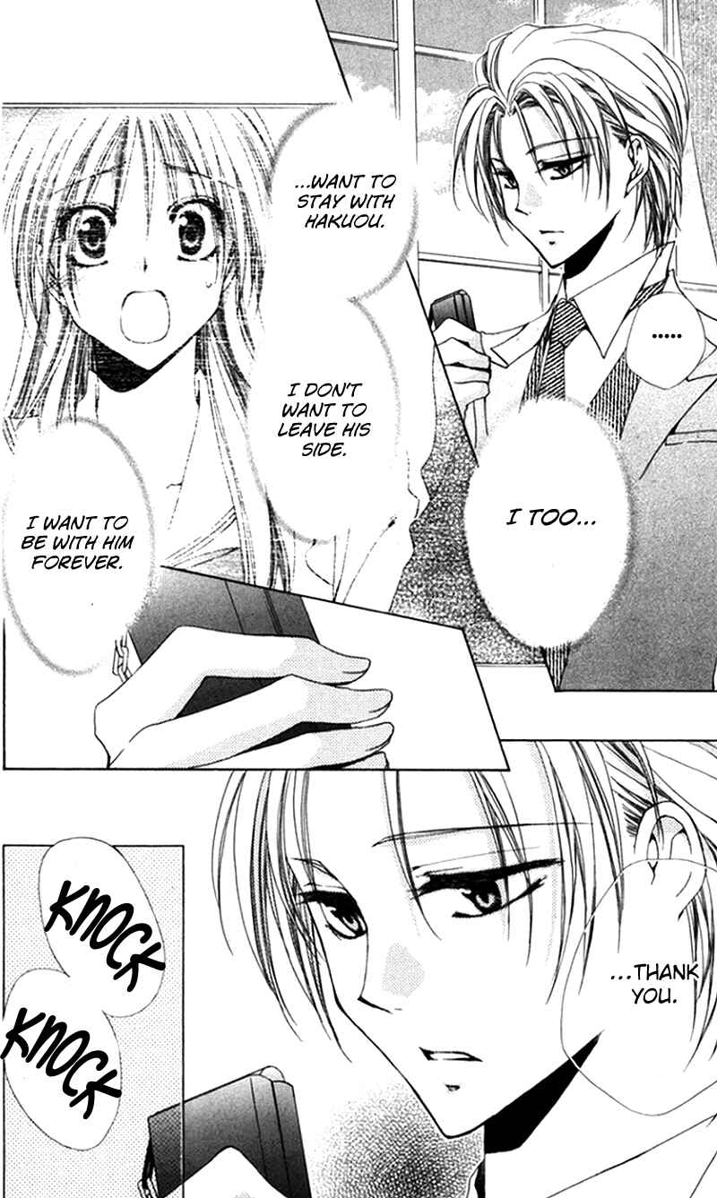Page 10 Chapter 40 Shitsuji-sama no Okiniiri