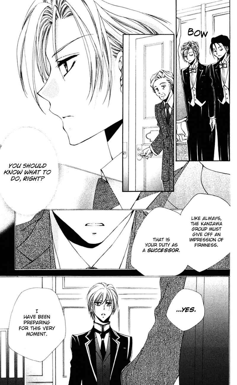 Page 13 Chapter 40 Shitsuji-sama no Okiniiri