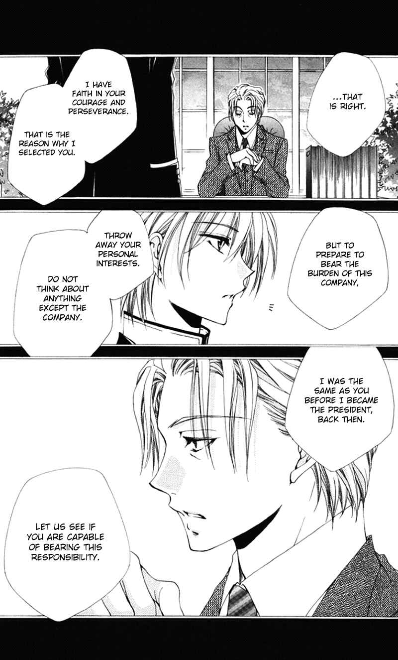 Page 14 Chapter 40 Shitsuji-sama no Okiniiri