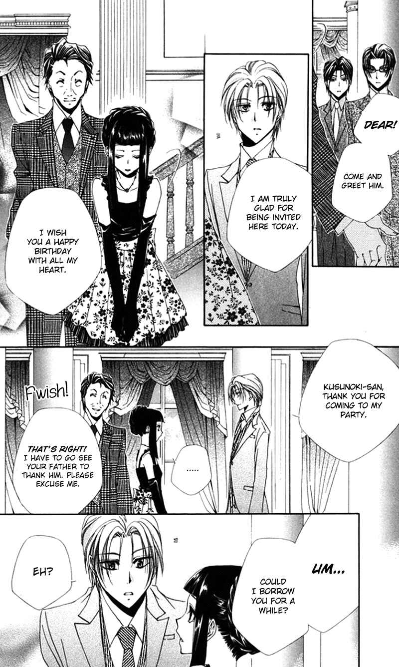 Page 21 Chapter 40 Shitsuji-sama no Okiniiri