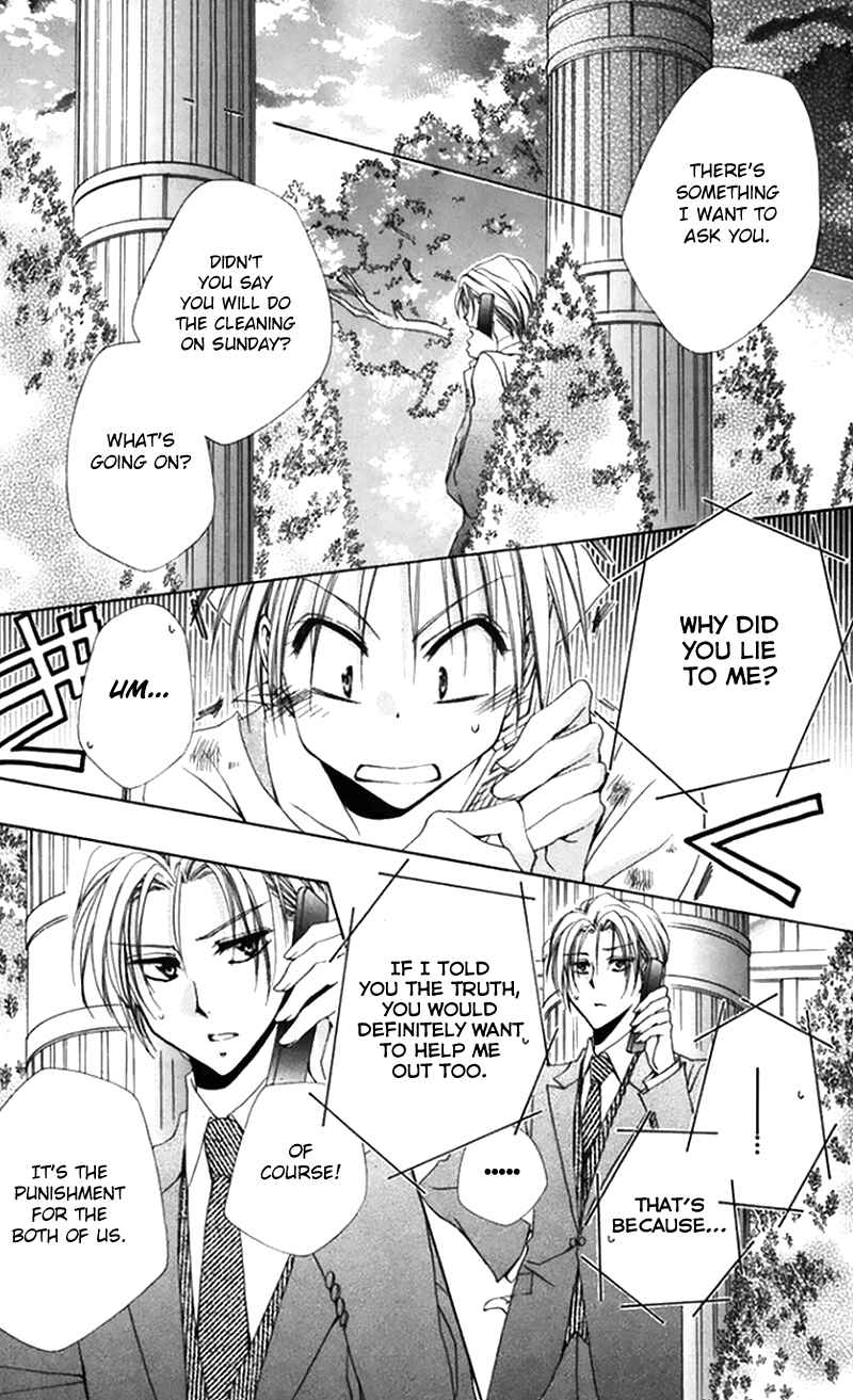 Page 24 Chapter 40 Shitsuji-sama no Okiniiri