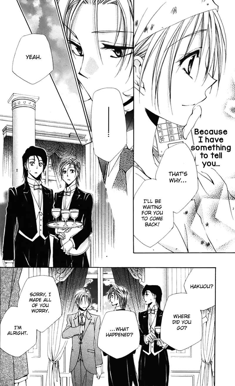 Page 28 Chapter 40 Shitsuji-sama no Okiniiri