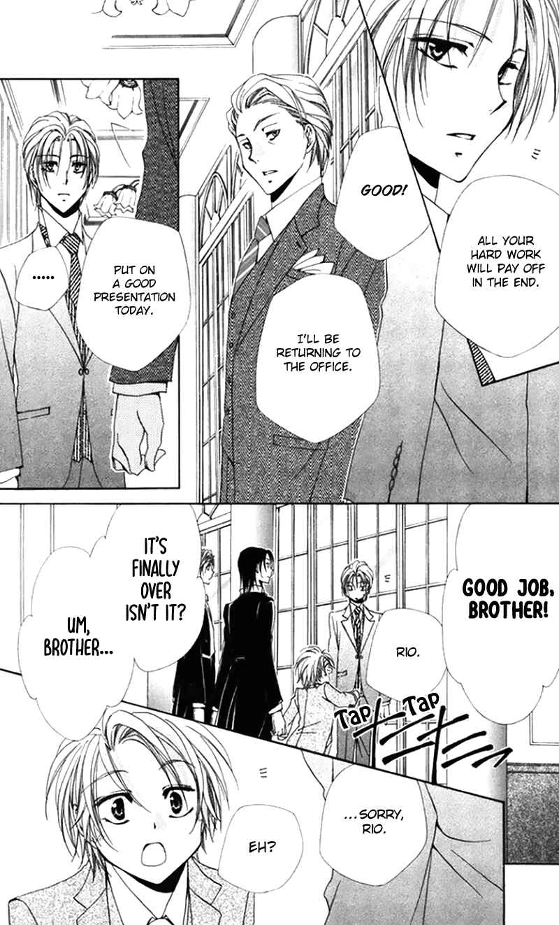 Page 31 Chapter 40 Shitsuji-sama no Okiniiri