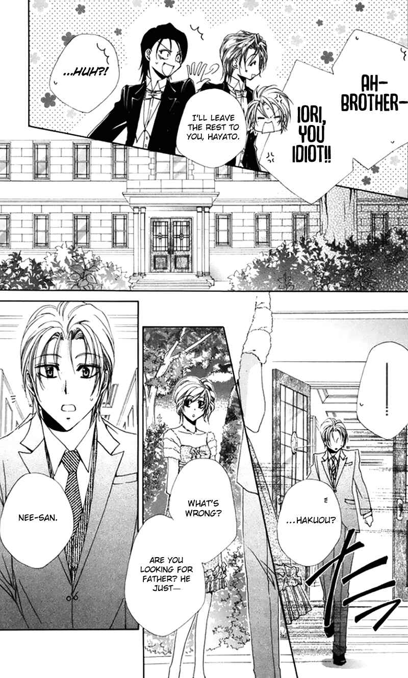 Page 33 Chapter 40 Shitsuji-sama no Okiniiri