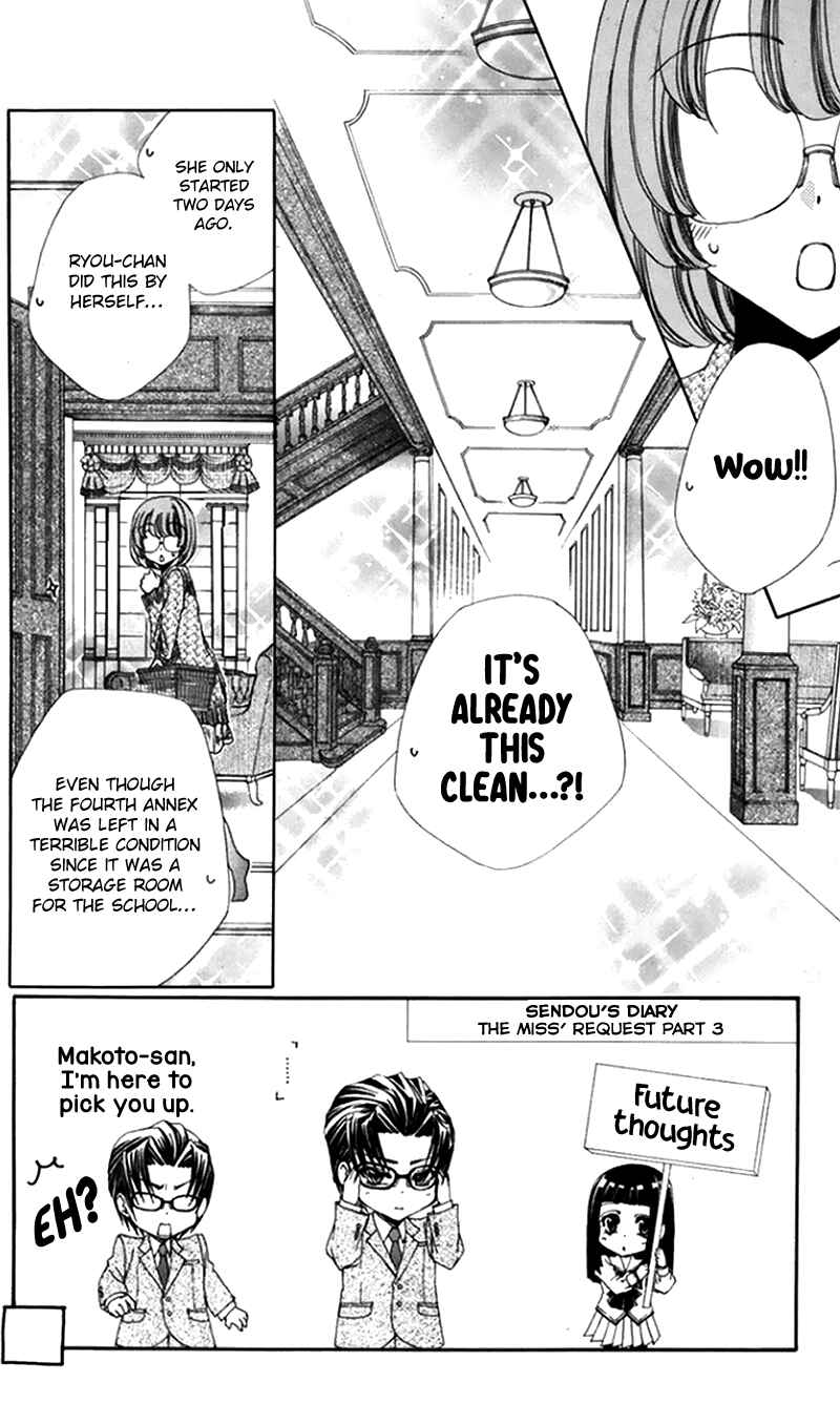 Page 4 Chapter 40 Shitsuji-sama no Okiniiri