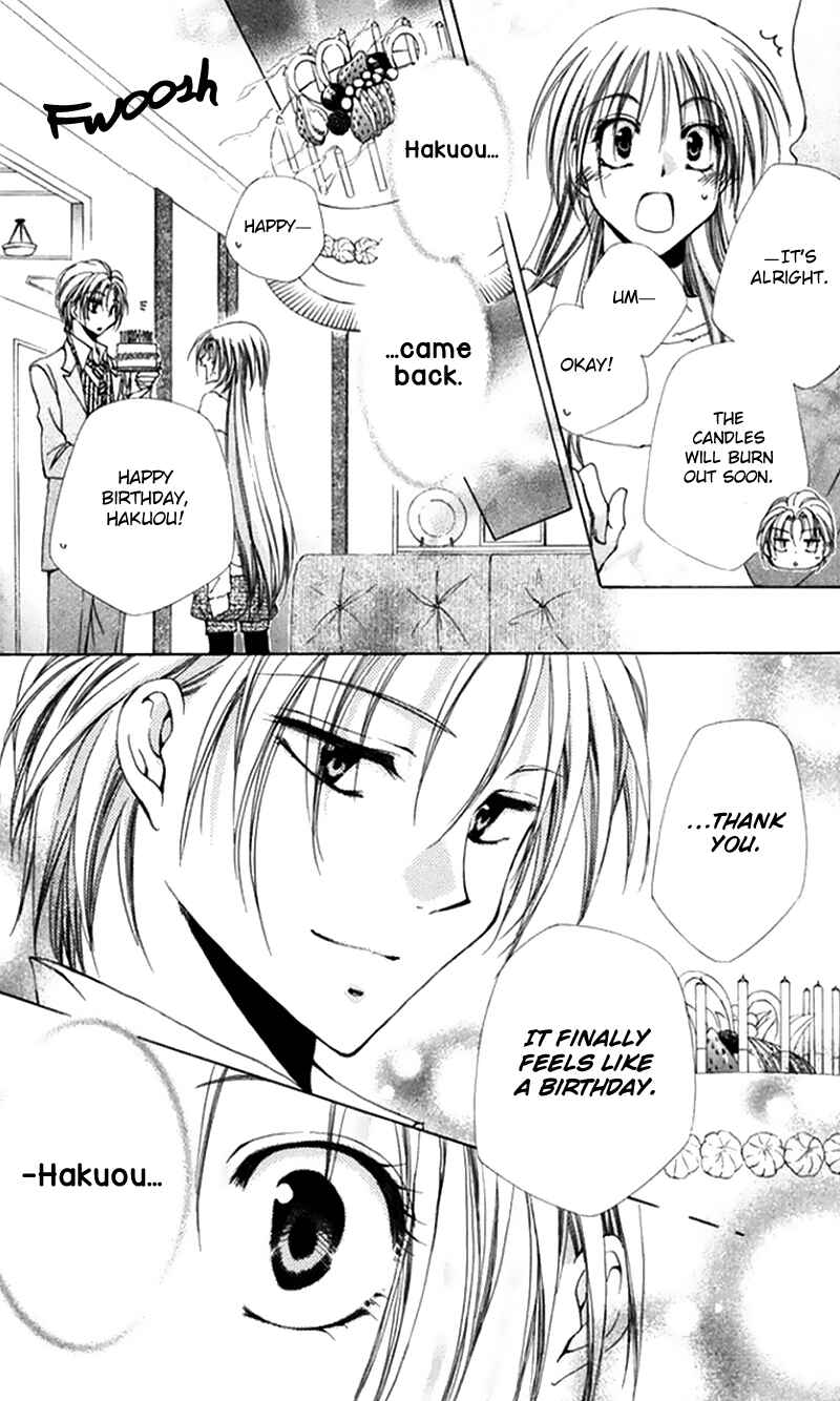 Page 43 Chapter 40 Shitsuji-sama no Okiniiri