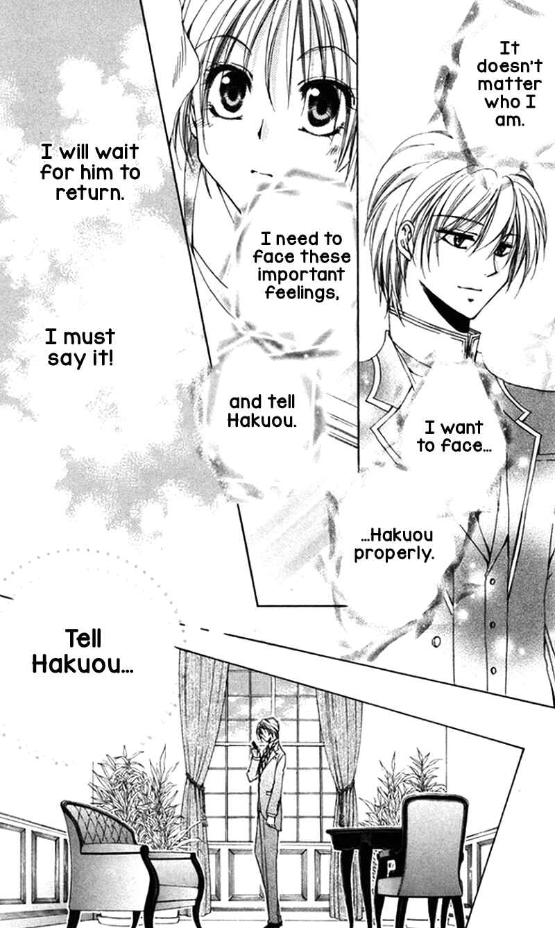 Page 9 Chapter 40 Shitsuji-sama no Okiniiri