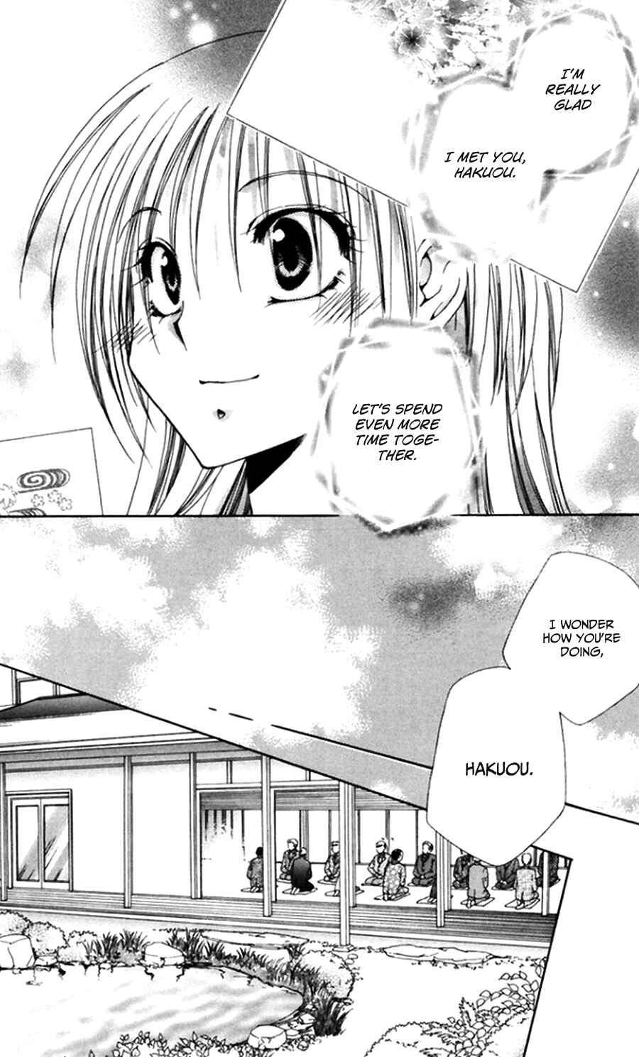 Page 11 Chapter 45 Shitsuji-sama no Okiniiri
