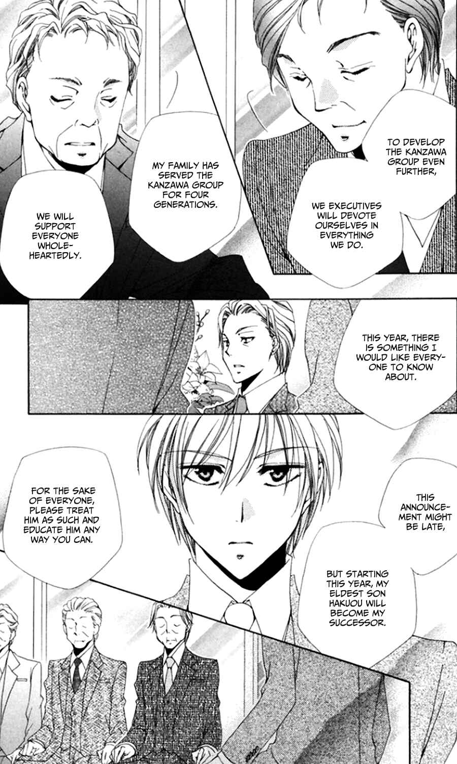 Page 13 Chapter 45 Shitsuji-sama no Okiniiri