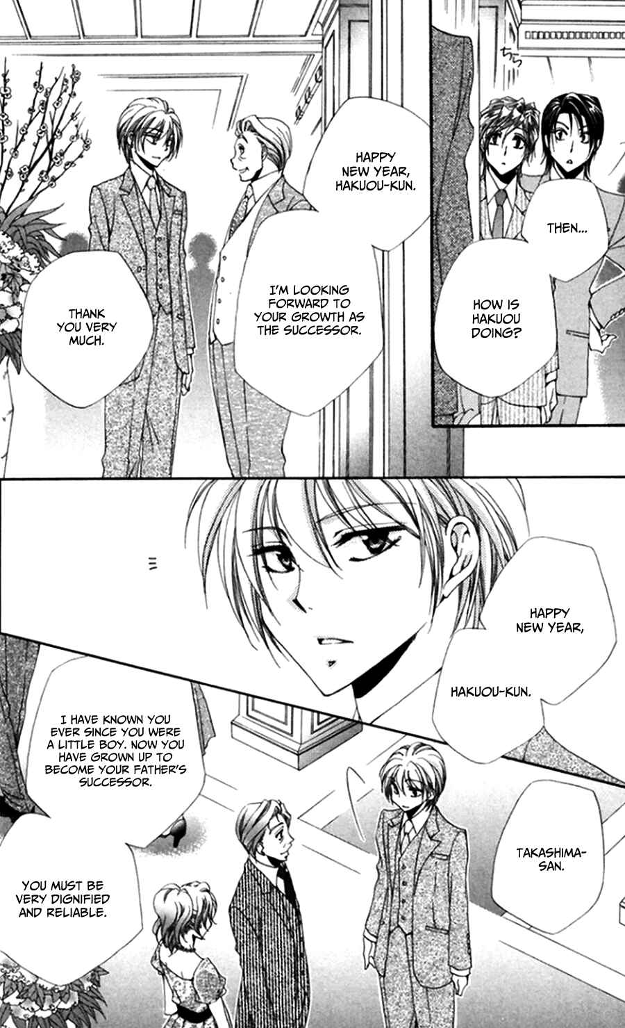 Page 16 Chapter 45 Shitsuji-sama no Okiniiri