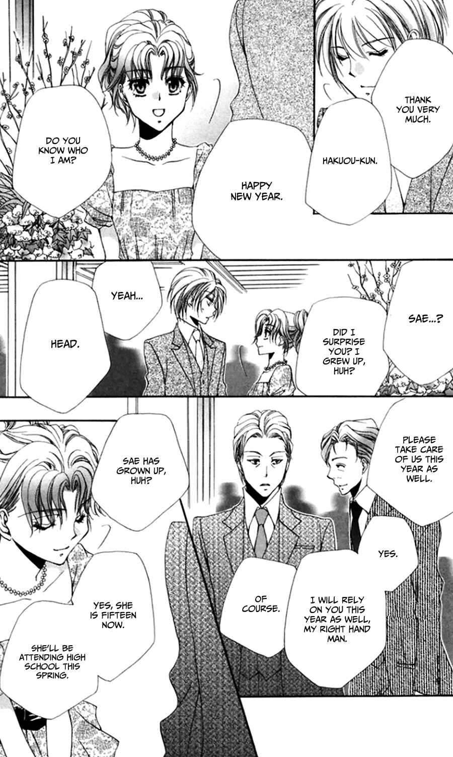 Page 17 Chapter 45 Shitsuji-sama no Okiniiri