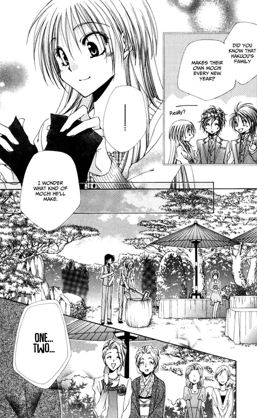 Page 21 Chapter 45 Shitsuji-sama no Okiniiri