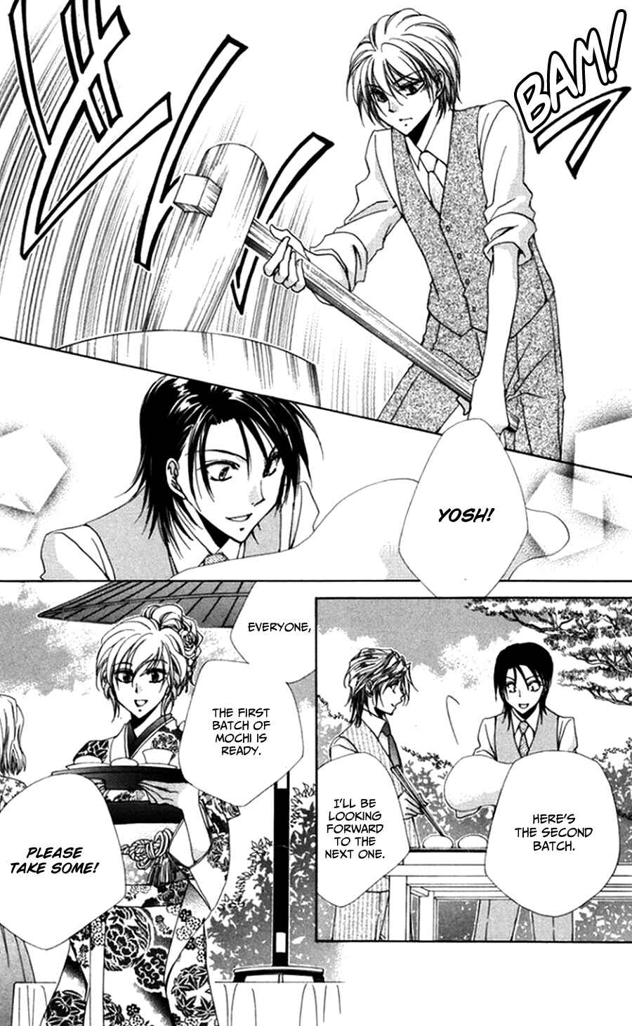 Page 22 Chapter 45 Shitsuji-sama no Okiniiri