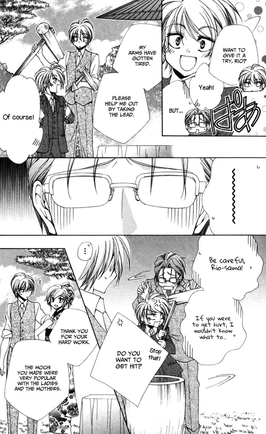 Page 24 Chapter 45 Shitsuji-sama no Okiniiri