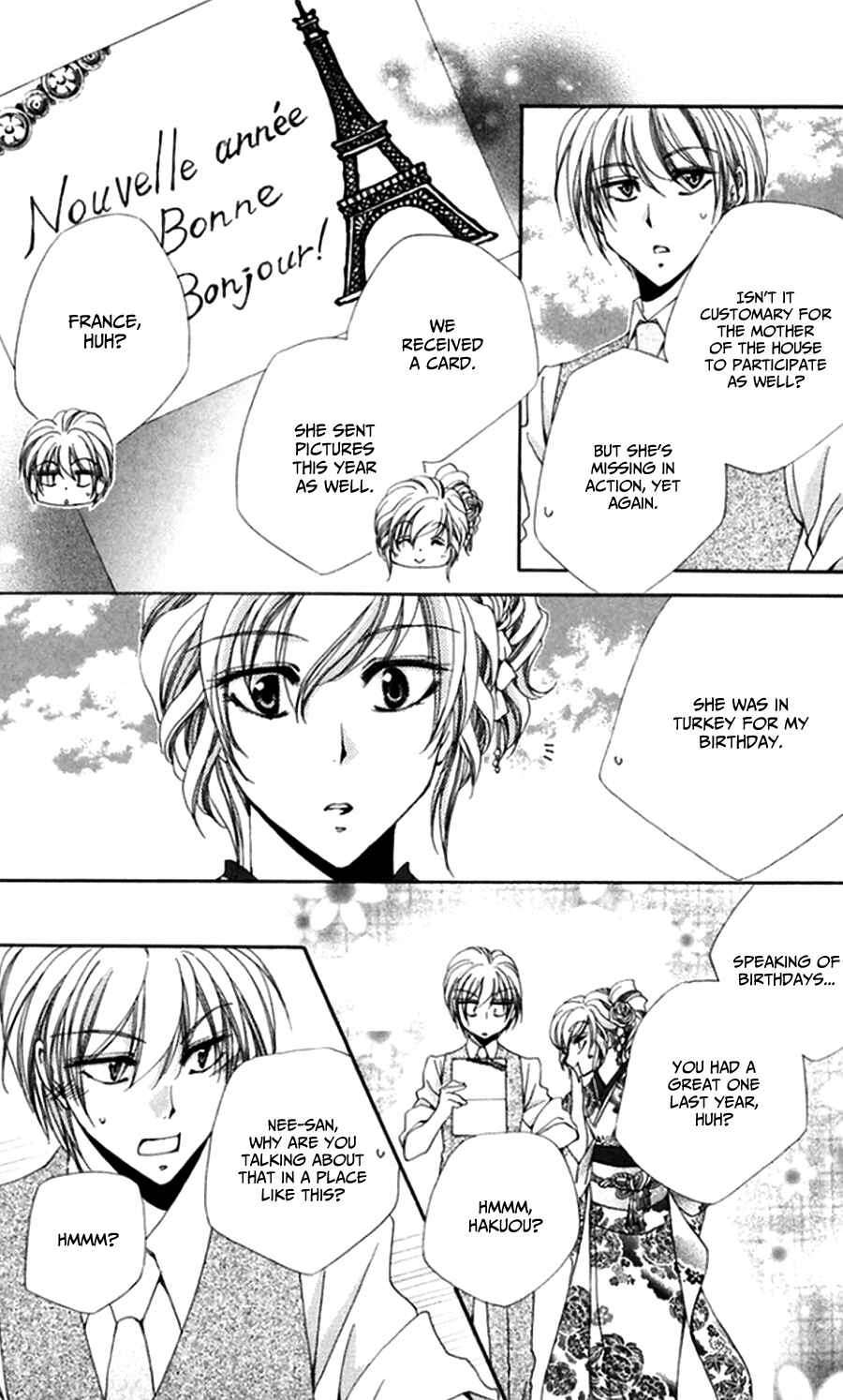 Page 25 Chapter 45 Shitsuji-sama no Okiniiri