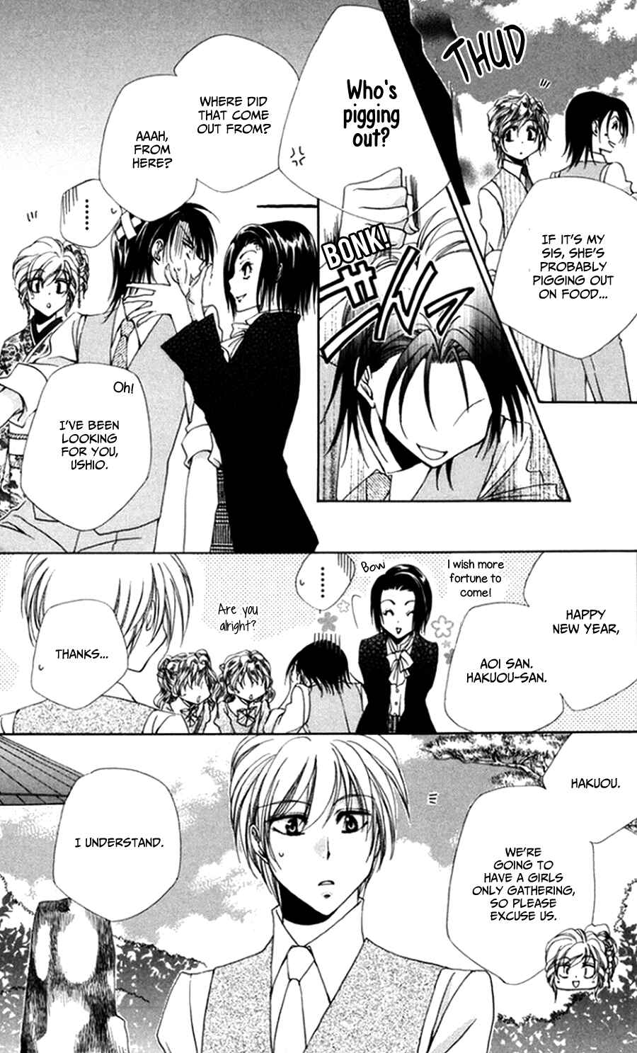 Page 31 Chapter 45 Shitsuji-sama no Okiniiri